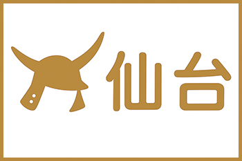 仙台
